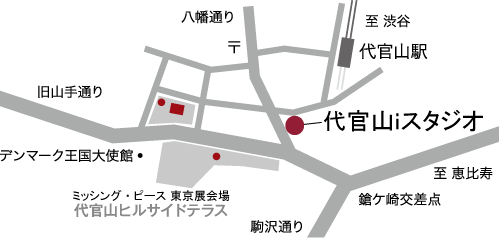 代官山iスタジオ地図
